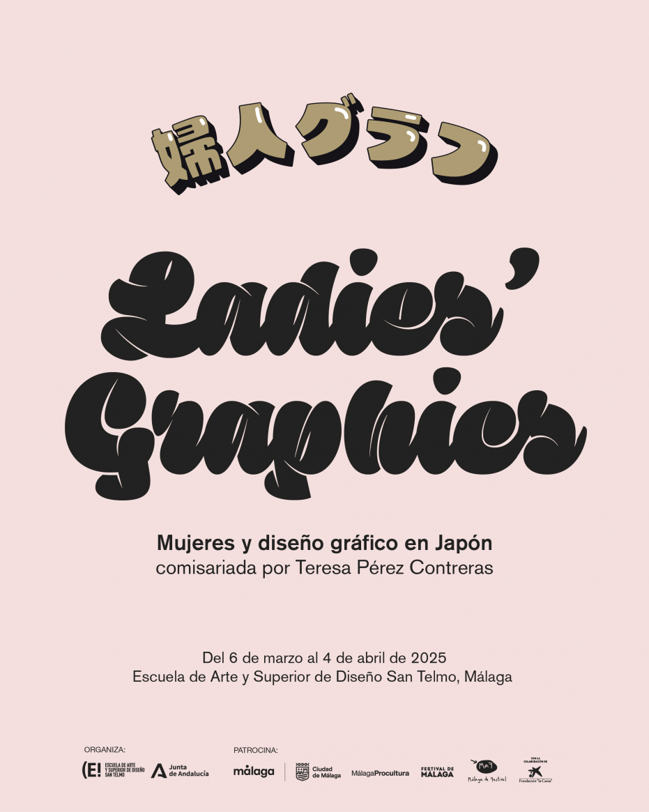 Ciclo '25 del 21'. Exposición 'Ladies Graphics’, de Teresa Pérez Contreras 